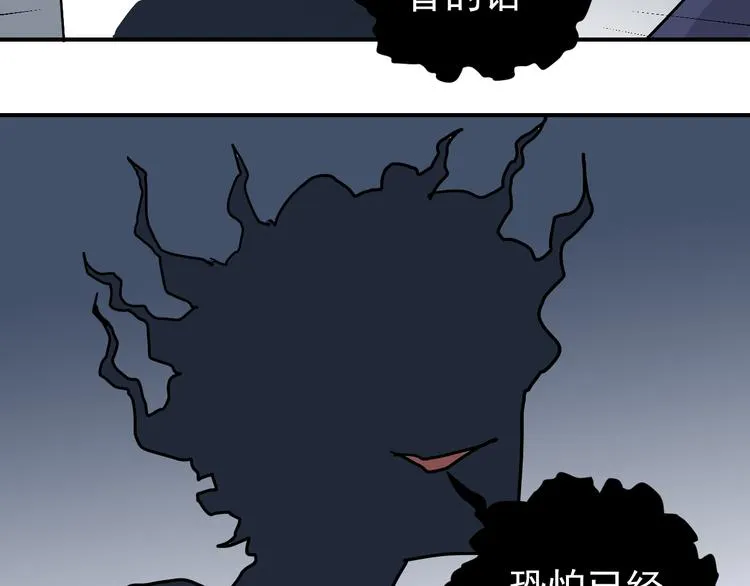 第31话 影子说话了！ 第59页