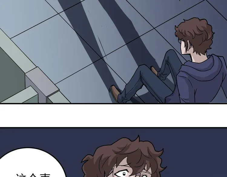 第31话 影子说话了！ 第62页