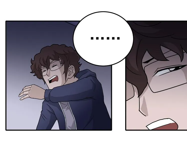 第31话 影子说话了！ 第79页