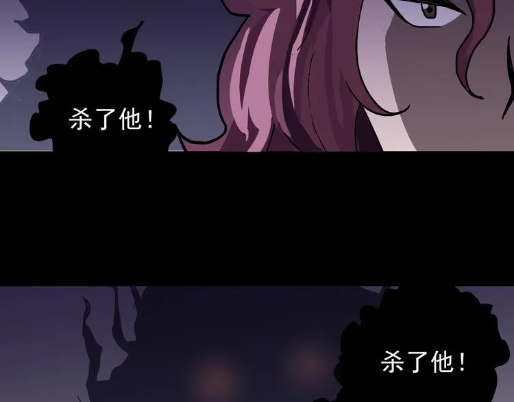 第33话 女友还活着 第36页