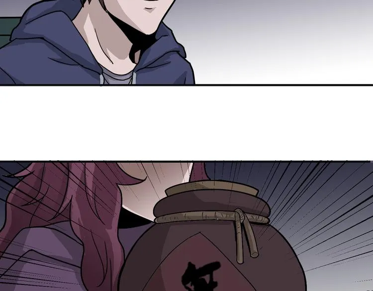 第34话 驱除怪物 第50页