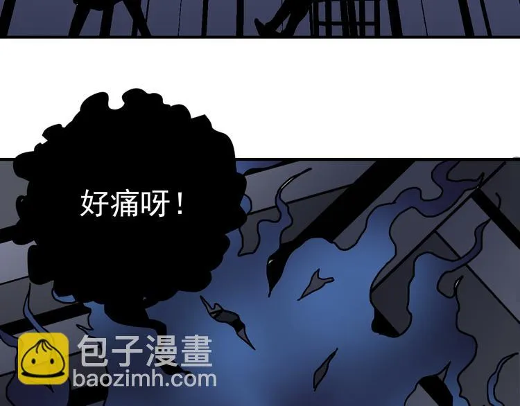 第35话 影子系列完结篇 第25页