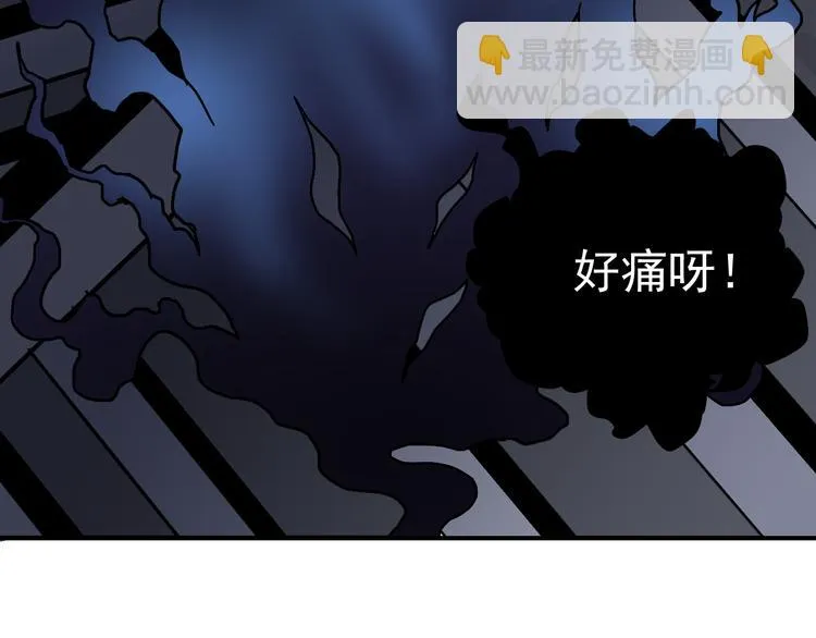 第35话 影子系列完结篇 第26页