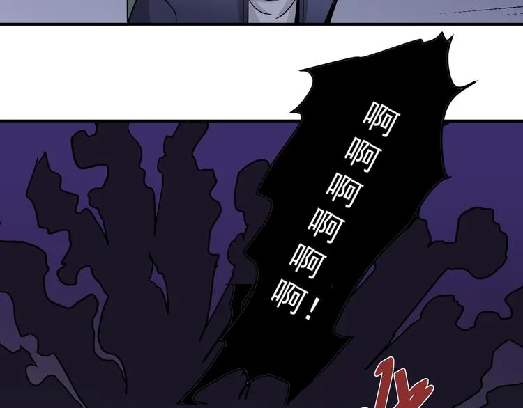第35话 影子系列完结篇 第37页