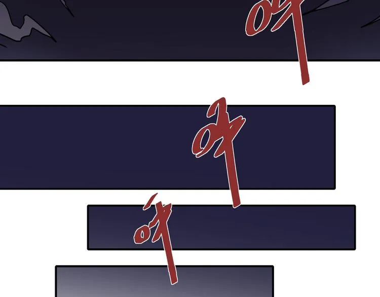 第35话 影子系列完结篇 第38页