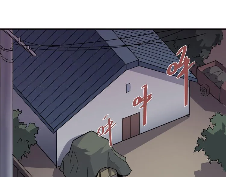第35话 影子系列完结篇 第40页