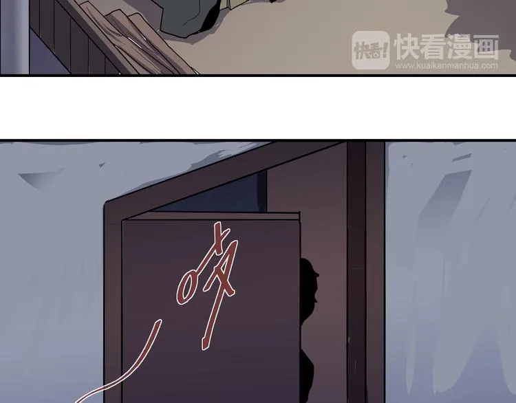 第35话 影子系列完结篇 第41页