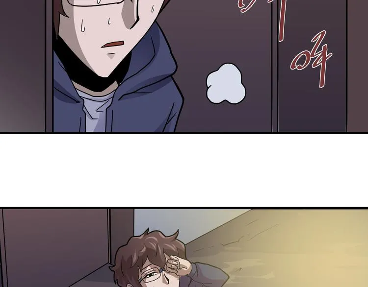 第35话 影子系列完结篇 第43页