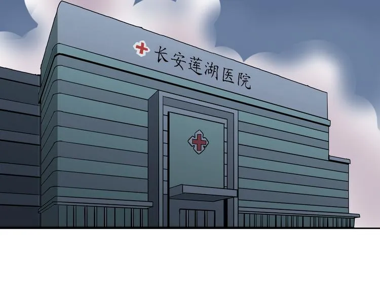 第35话 影子系列完结篇 第48页