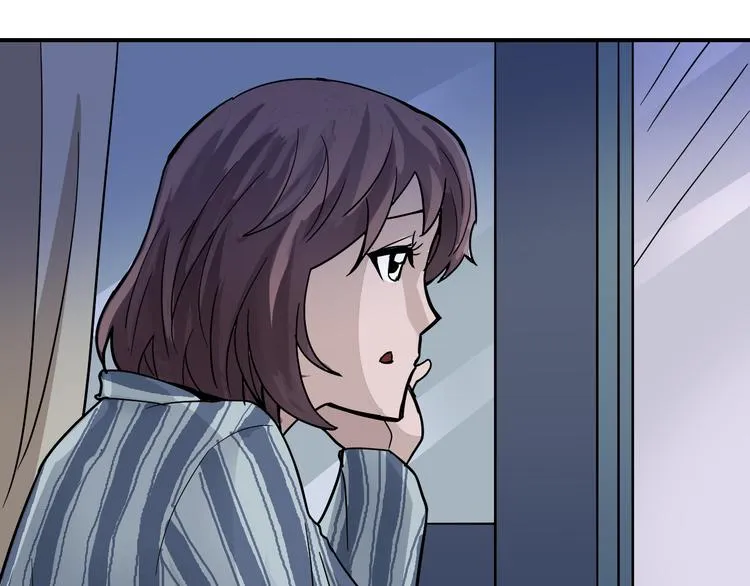 第35话 影子系列完结篇 第50页
