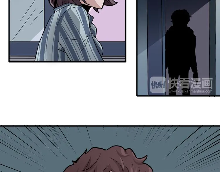 第35话 影子系列完结篇 第53页