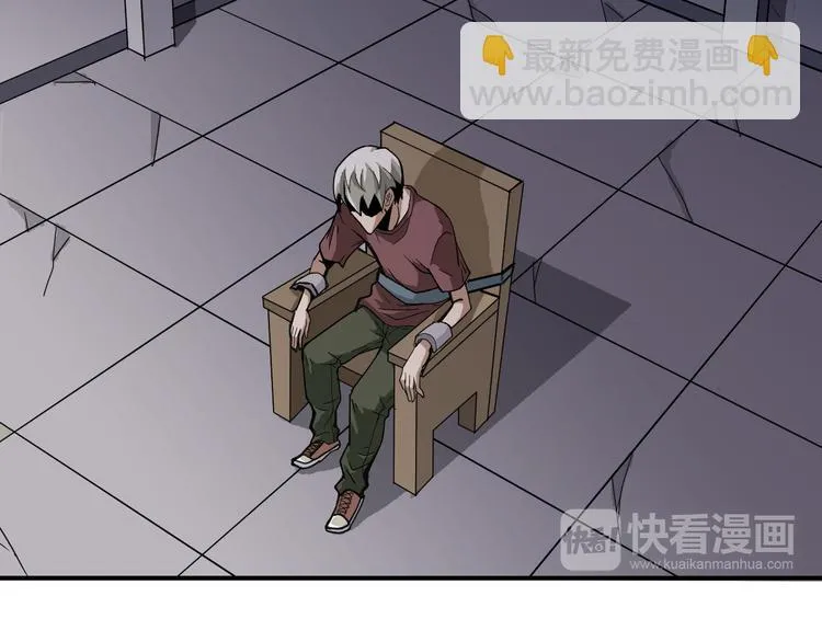 第36话 神药 第13页