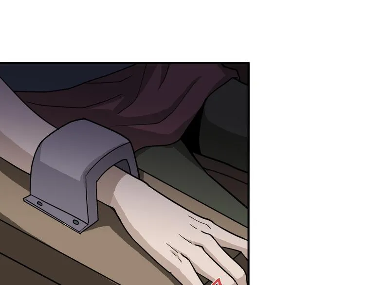 第36话 神药 第15页