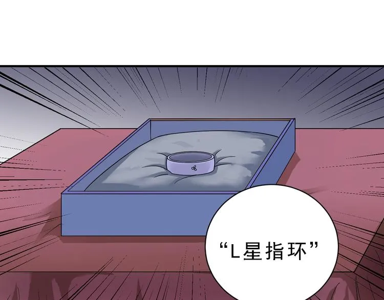 第36话 神药 第32页