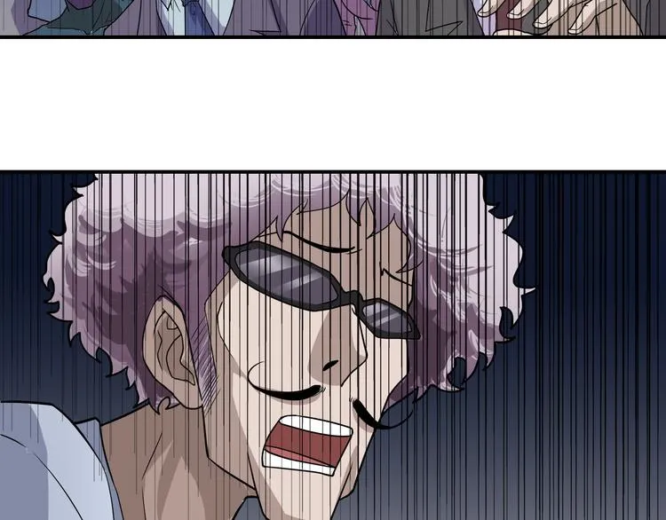 第36话 神药 第52页