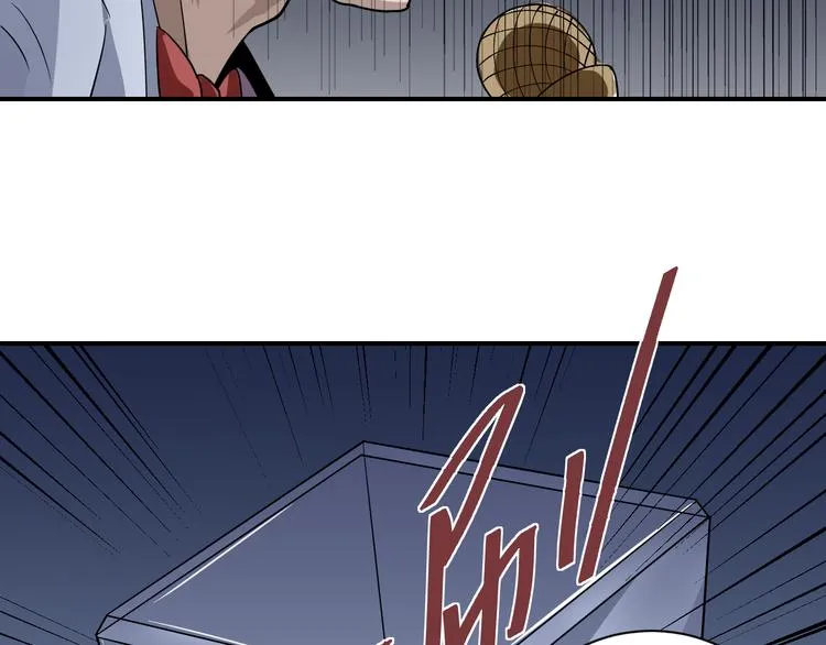 第36话 神药 第53页