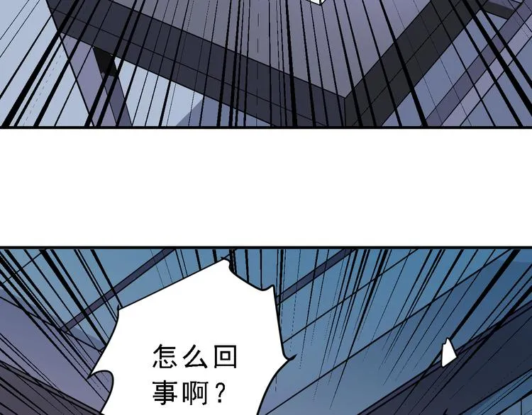 第36话 神药 第55页