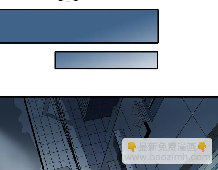 第36话 神药 第58页