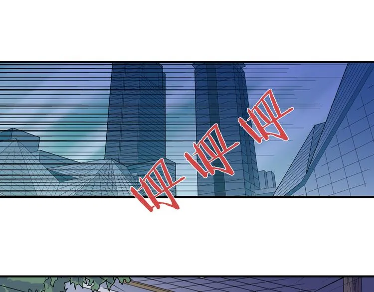 第36话 神药 第66页