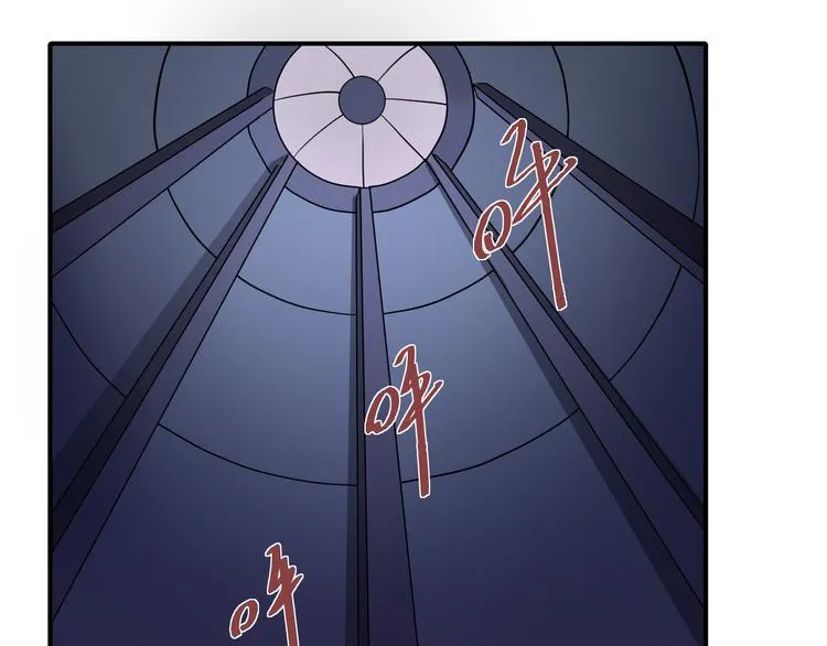 第38话 黑岩监狱 第3页