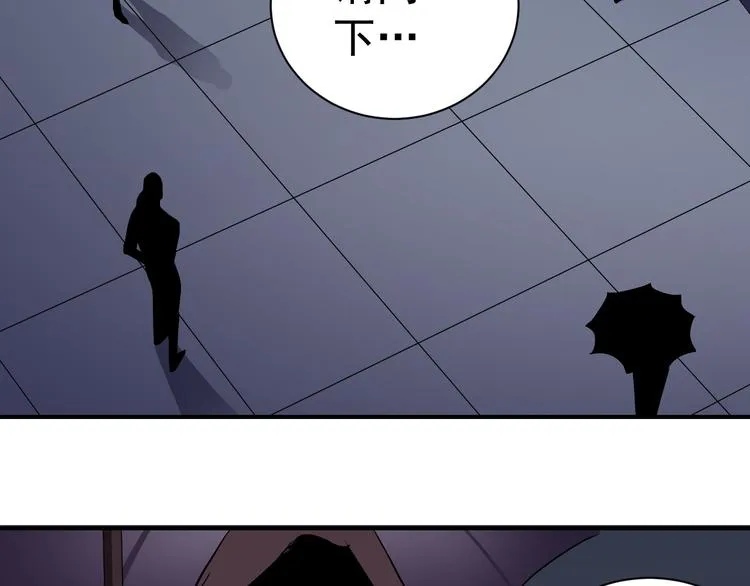 第38话 黑岩监狱 第6页