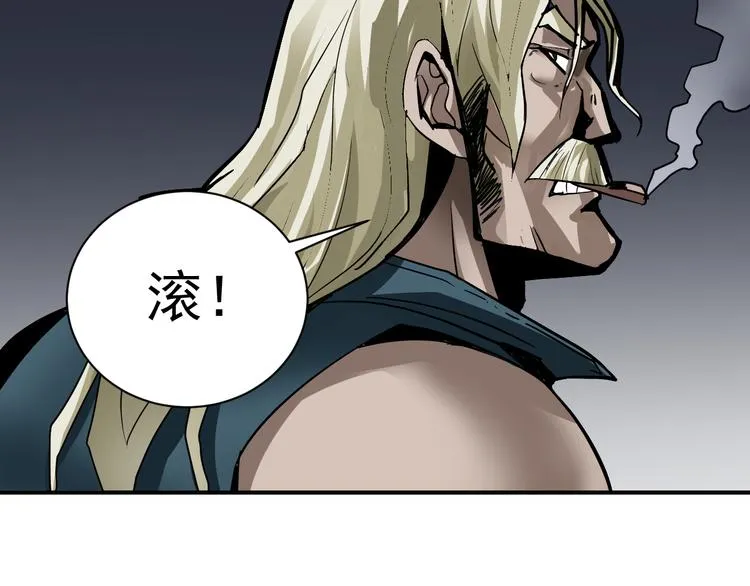 第38话 黑岩监狱 第12页