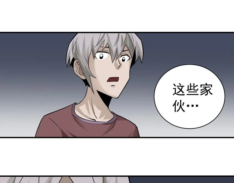 第38话 黑岩监狱 第13页