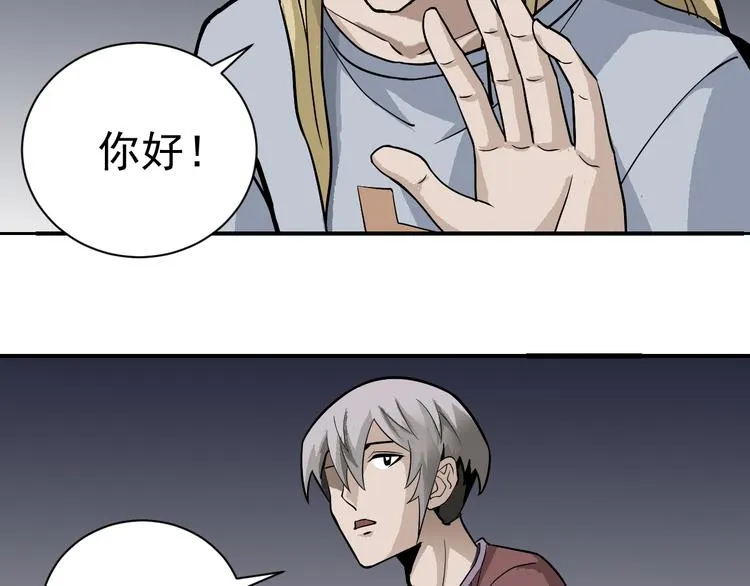 第38话 黑岩监狱 第17页