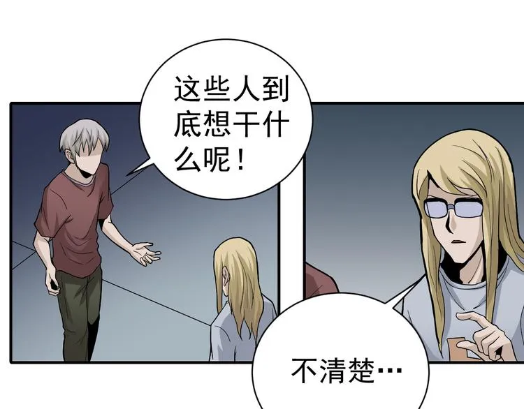 第38话 黑岩监狱 第28页