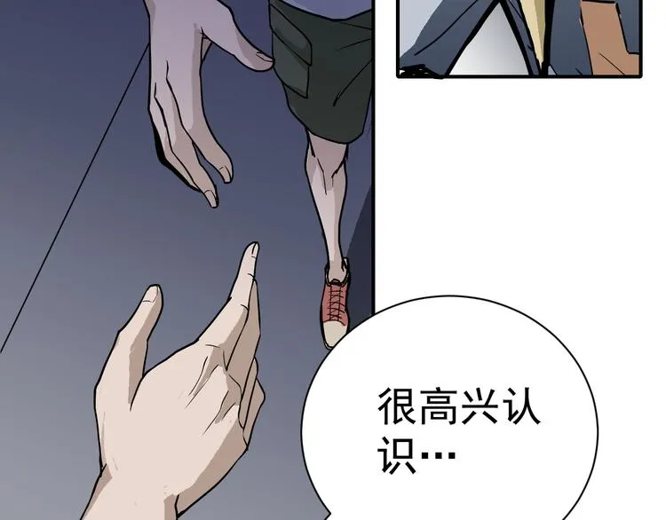第38话 黑岩监狱 第42页