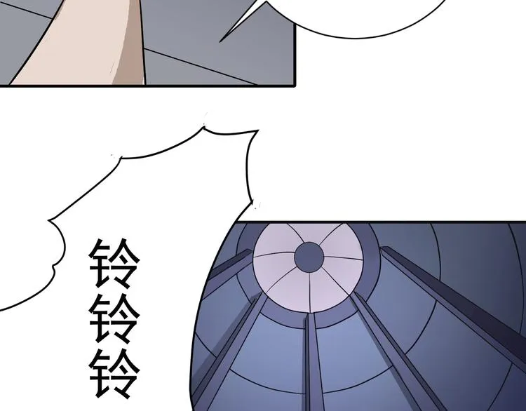 第38话 黑岩监狱 第43页