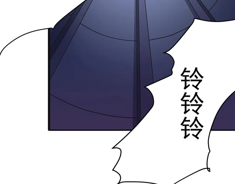 第38话 黑岩监狱 第44页