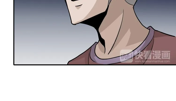 第40话 10亿奖赏 第14页