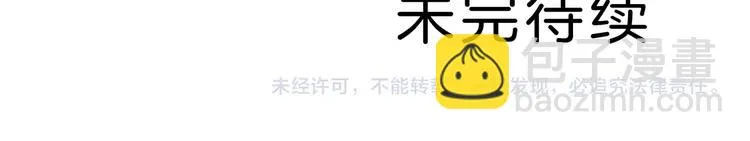 第68话 刺杀小队 第89页
