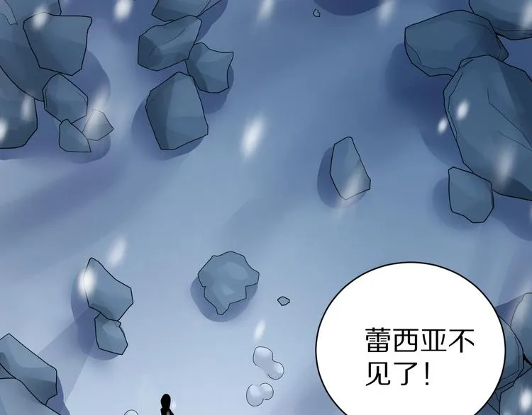 第73话 萝莉的凋零 第48页