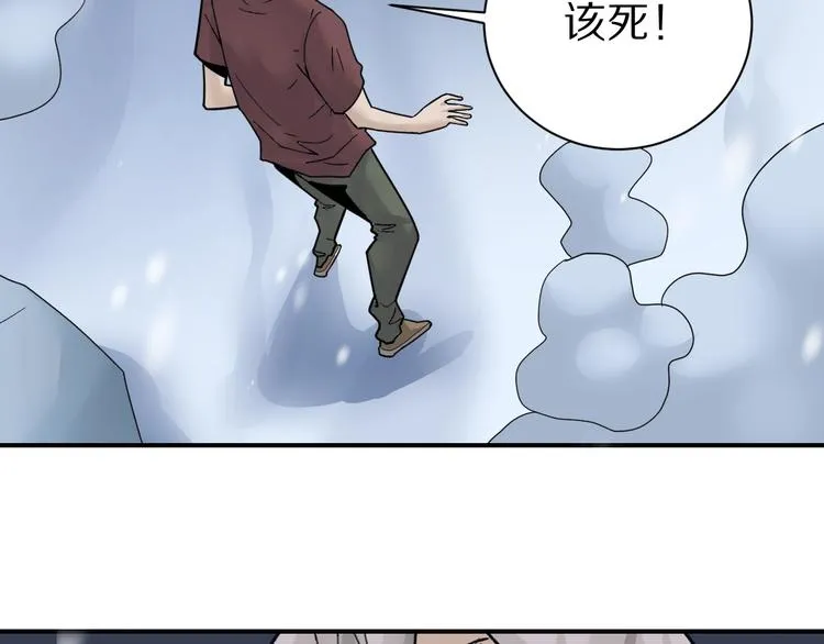 第73话 萝莉的凋零 第50页