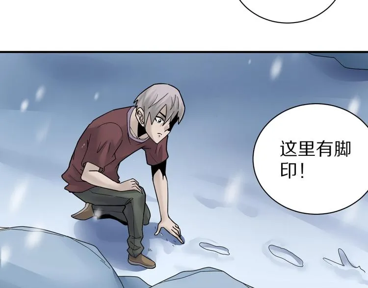 第73话 萝莉的凋零 第53页