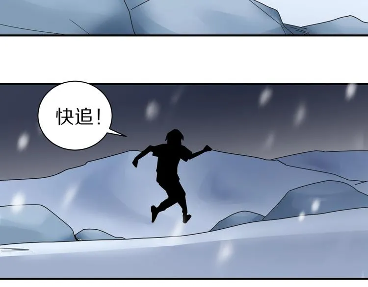 第73话 萝莉的凋零 第54页