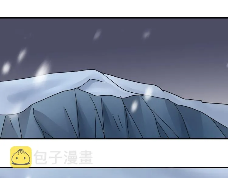 第73话 萝莉的凋零 第56页