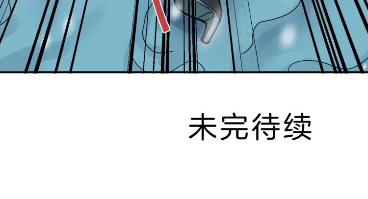 第73话 萝莉的凋零 第67页