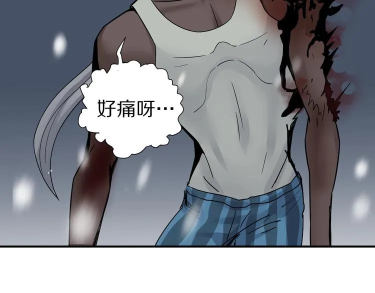 第74话 失魂的黑蛇 第62页