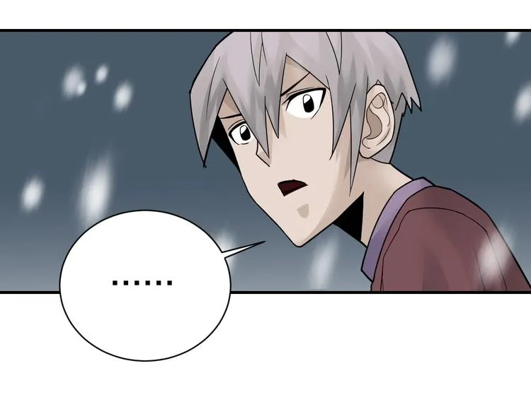 第74话 失魂的黑蛇 第70页