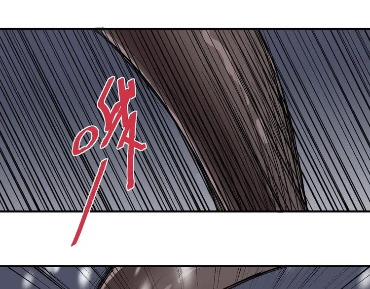 第74话 失魂的黑蛇 第71页