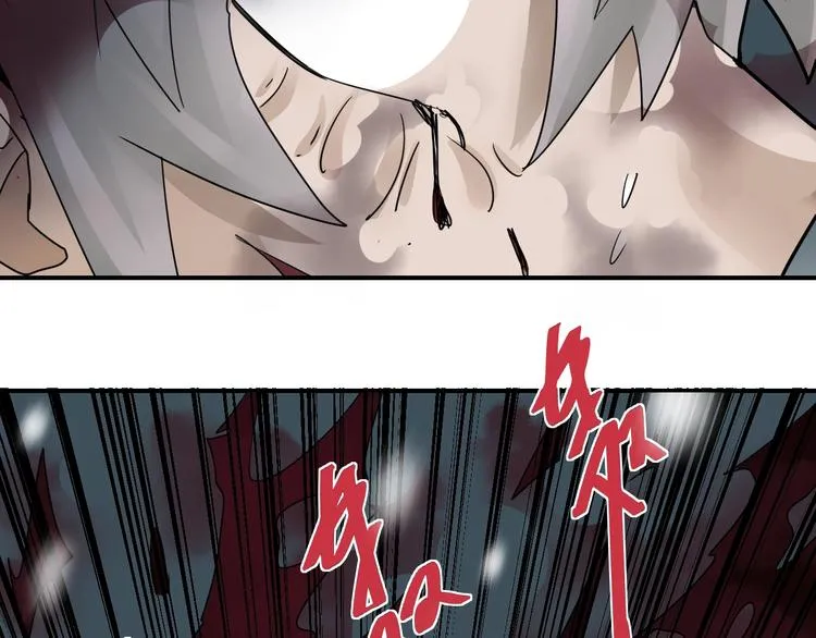 第75话 绝望 第26页