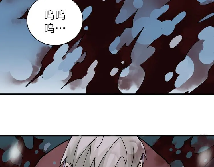 第75话 绝望 第33页