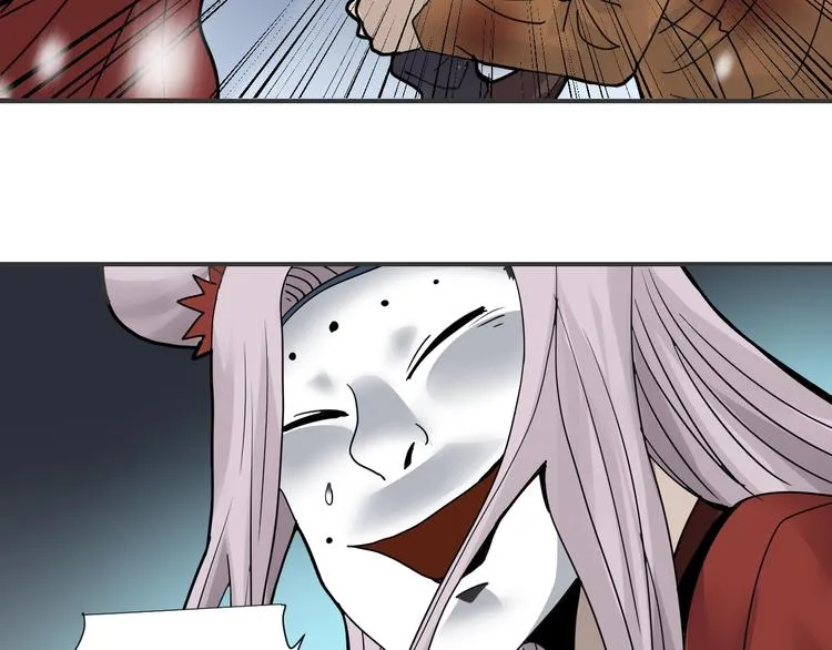 第75话 绝望 第79页