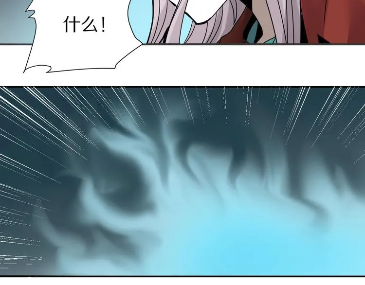 第75话 绝望 第80页
