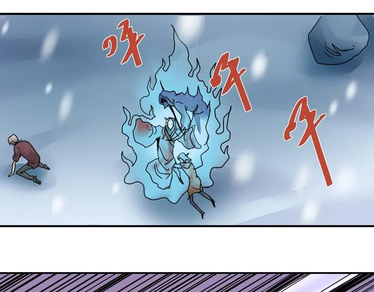 第76话 黑血 第8页