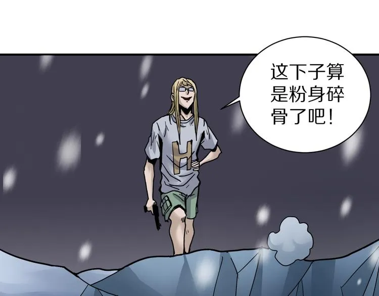 第76话 黑血 第37页