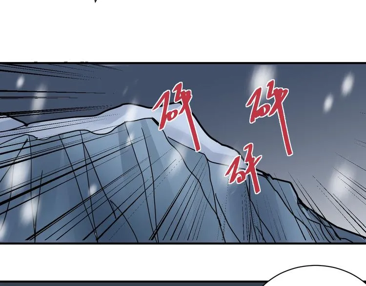 第76话 黑血 第55页